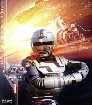 宇宙刑事ギャバン Blu-ray BOX 1(Blu-ray Disc)