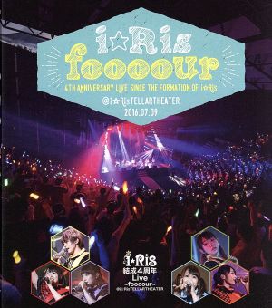 i☆Ris 結成4周年Live～foooour～@i☆RisTELLARTHEATER(Blu-ray Disc)