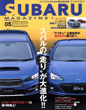 SUBARU MAGAZINE(vol.05) CARTOP MOOK