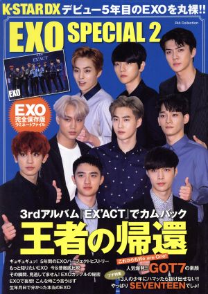 EXO SPECIAL(2) DIA CollectionK-STAR DX