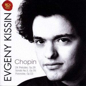 ショパン:24の前奏曲、葬送ソナタ、英雄ポロネーズ(Blu-spec CD2)