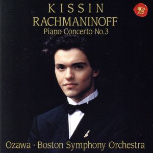 ラフマニノフ:ピアノ協奏曲第3番、ヴォカリーズ、他(Blu-spec CD2)