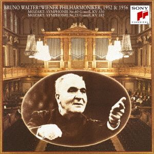 モーツァルト:交響曲第25番・第40番(Blu-spec CD2)