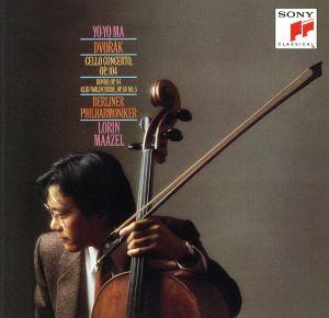 ドヴォルザーク:チェロ協奏曲、森の静けさ、他(Blu-spec CD2)