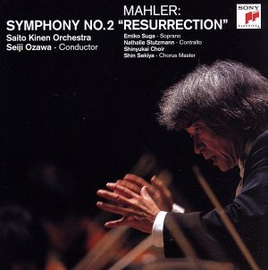 マーラー:交響曲第2番「復活」(2Blu-spec CD2)