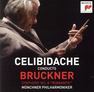 ブルックナー:交響曲第4番「ロマンティック」(2Blu-spec CD2)