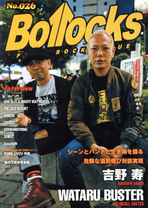 Bollocks(No.026) 対談:吉野寿(eastern youth)×WATARU BUSTER(Oi-SKALL MATES)