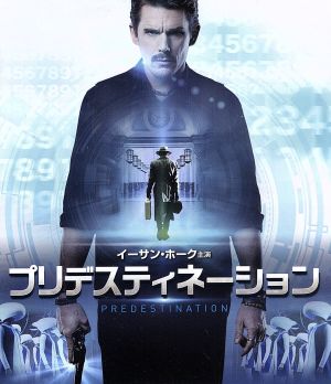 プリデスティネーション(Blu-ray Disc)