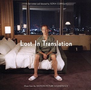 【輸入盤】Lost in Translation