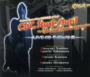 CBC、Rush Out!!～The 2nd Anniversary～ LIVE CD ダイジェスト版