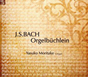 J.S.バッハ:Orgelbuchlein(オルガン小曲集)