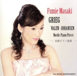 Fumie Masaki GRIEG. VALEN. JOHANSEN Nordic Piano Pieces -北欧ピアノ曲集-