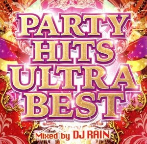 PARTY HITS ULTRA BEST Mixed by DJ RAIN