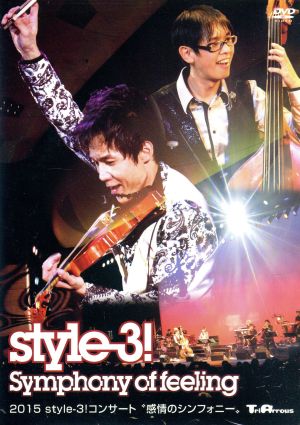 2015 style-3！コンサート“感情のシンフォニー