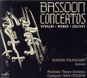 【輸入盤】Vivaldi/Weber/Jolivet: Bassoon Concertos