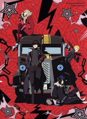 PERSONA5 the Animation -THE DAY BREAKERS-(完全生産限定版)