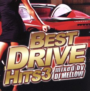 BEST DRIVE HITS Ⅲ