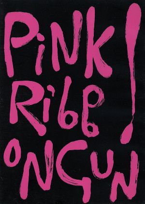 PINK RIBBON GUN TOUR FINAL(期間限定生産)