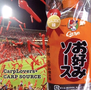 CARP SOURCE～ジャズピ味～