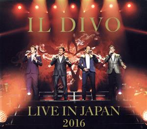 ライヴ・アット武道館2016(初回生産限定盤)(2Blu-spec CD2+DVD)