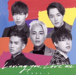 Loving you , Love me(初回生産限定盤)(DVD付)