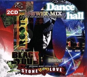 STONE LOVE ANSWER MIX “BLACK DUB & DANCEHALL