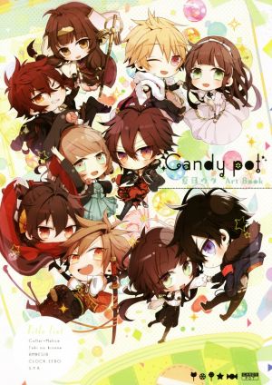 Candy pot 夏目ウタ Art Book