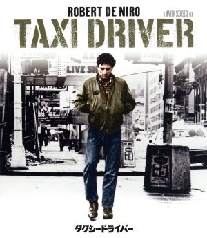 タクシードライバー 40周年アニバーサリー・エディション(初回生産限定版)(Blu-ray Disc)