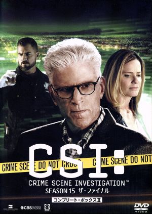 CSI:科学捜査班 シーズン15 ザ・ファイナル コンプリートDVD BOX-Ⅱ