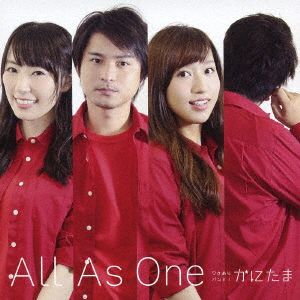 All As One(赤盤)