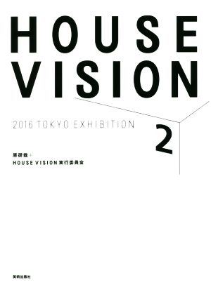HOUSE VISION 2 2016 TOKYO EXHIBITION