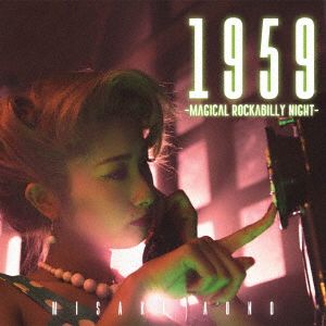 1959～Magical Rockabilly Night～ 新品CD | ブックオフ公式オンラインストア