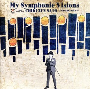 My Symphonic Visions～CORNERSTONES6～feat. 新日本フィルハーモニー交響楽団
