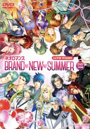 ライブビデオ ネオロマンス BRAND NEW SUMMER 通常版