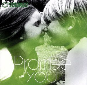 Promise you(通常盤)