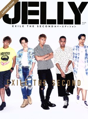 JELLY EXILE THE SECONDカバーエディション ぶんか社ムック