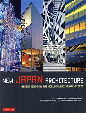 英文 NEW JAPAN ARCHITECTURE ペーパーバック版