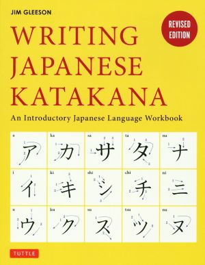 英文 WRITING JAPANESE KATAKANAAn Introductory Japanese Language Workbook