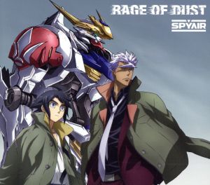 ガンダムシリーズ:RAGE OF DUST(期間生産限定アニメ盤)