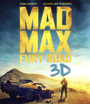 マッドマックス 怒りのデス・ロード 3D&2Dブルーレイセット(Blu-ray Disc)