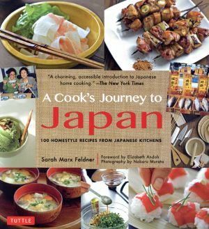 英文 A Cook's Journey to Japan