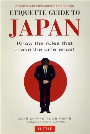 英文 ETIQUETTE GUIDE TO JAPAN Know the rules that make the difference！