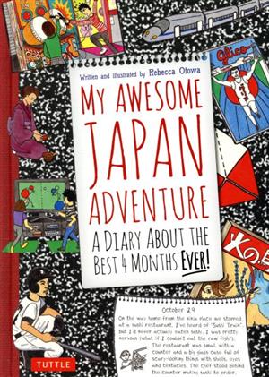 英文 MY AWESOME JAPAN ADVENTURE