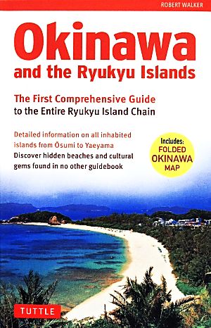 英文 Okinawa and the Ryukyu IslandsThe First Comprehensive Guide to the Entire Ryukyu Island Chain
