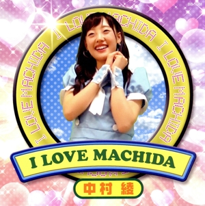 I LOVE MACHIDA