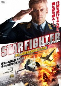 スターファイター 未亡人製造機と呼ばれたF-104