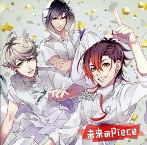 未来のPiece(レグルス盤)(初回生産限定盤C)