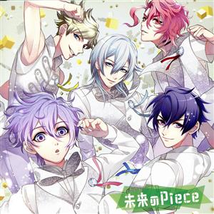 未来のPiece(サルガス盤)(初回生産限定盤D)