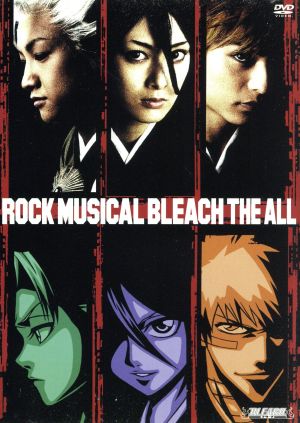 ROCK MUSICAL BLEACH THE ALL 新品DVD・ブルーレイ | ブックオフ公式