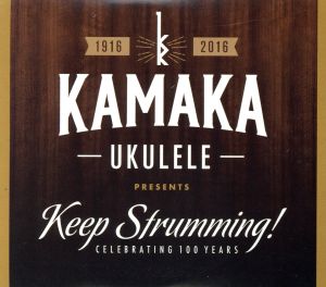 Kamaka Ukulele presents Keep Strumming！